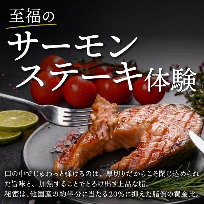 前田家 タスマニア サーモン 輪切りステーキカット 600g以上 (150g以上x4) 冷凍 小分け 輪切り ステーキ タスマニアサーモン アトランティックサーモン 取り寄せ ギフト 贈答 送料無料 Cocotto