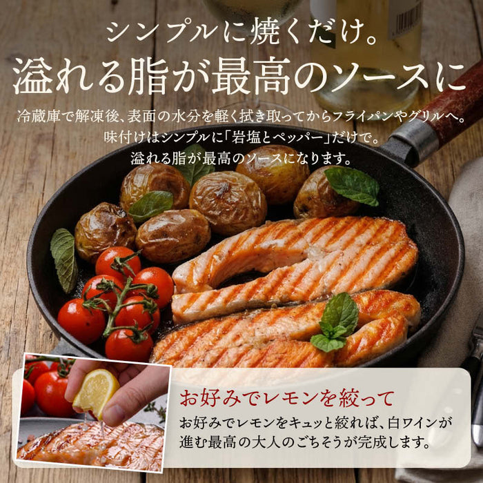 前田家 タスマニア サーモン 輪切りステーキカット 600g以上 (150g以上x4) 冷凍 小分け 輪切り ステーキ タスマニアサーモン アトランティックサーモン 取り寄せ ギフト 贈答 送料無料 Cocotto