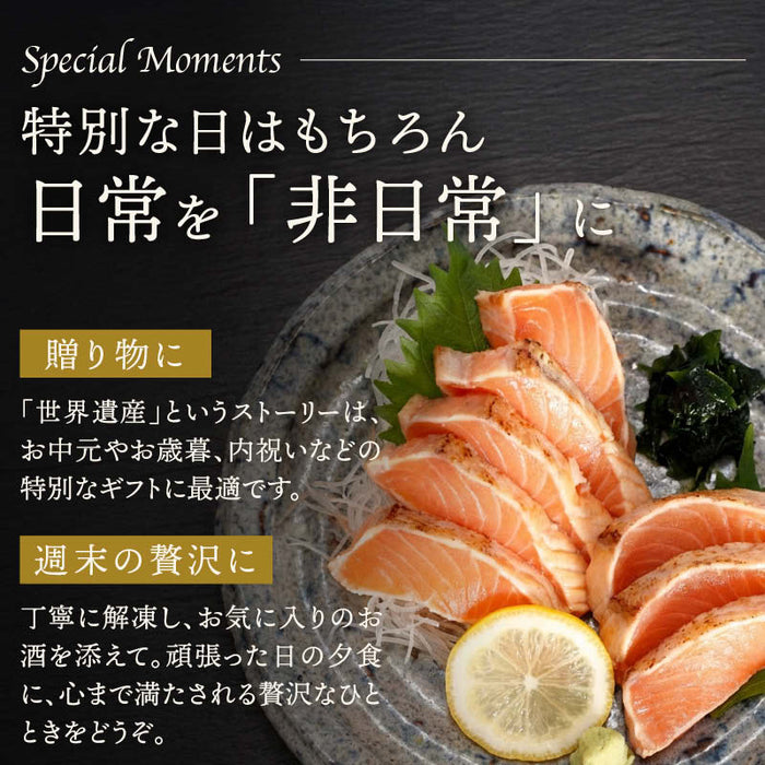前田家 タスマニア サーモン 土佐造り 500g以上 (250g以上x2) 冷凍 小分け たたき タタキ 刺身 タスマニアサーモン アトランティックサーモン 骨取り お取り寄せ ギフト 贈答 送料無料 Cocotto
