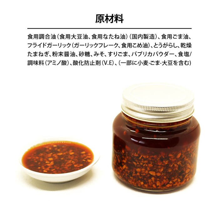 Eat Chili Oil 1kg Chili Oil Garlic Onion Chili Pepper Sesame Oil Gyoza Ramen Furikake Sauce Seasoning Topping Value Pack Commercial Use Free Shipping