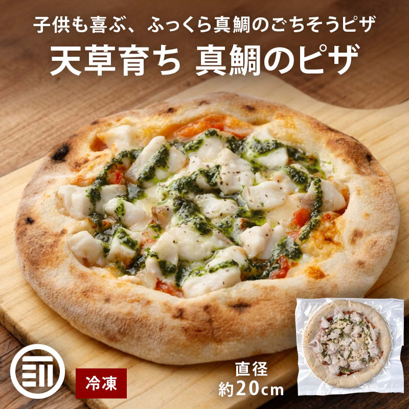 tai-piza-sku_903a5afe-8eb5-