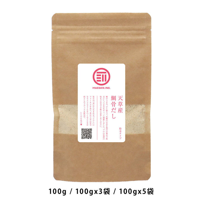 だし 国産 ゆりかごの海の鯛骨だし (100g/袋) 粉末 無塩 無香料 無着色 真鯛 カルシウム 鯛めし 茶碗蒸し 離乳食 お取り寄せ