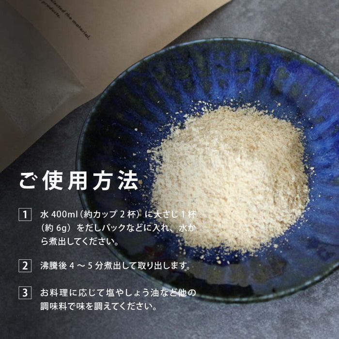 だし 国産 ゆりかごの海の鯛骨だし (100g/袋) 粉末 無塩 無香料 無着色 真鯛 カルシウム 鯛めし 茶碗蒸し 離乳食 お取り寄せ