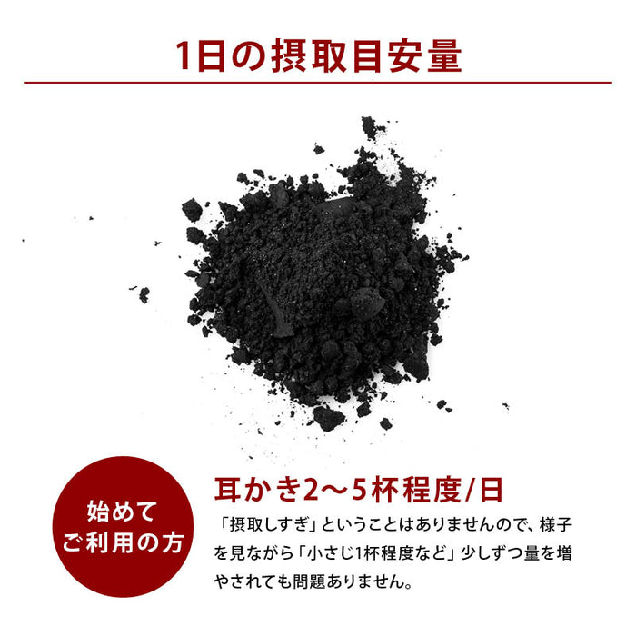 前田家 国産 竹炭パウダー 微粒 無味 無臭 食用 高品質 デトックス チャコールダイエット サポート ミネラル 竹炭 炭 パウダー お菓子作り 製菓 メール便 送料無料 MAEDAYA Rich Life