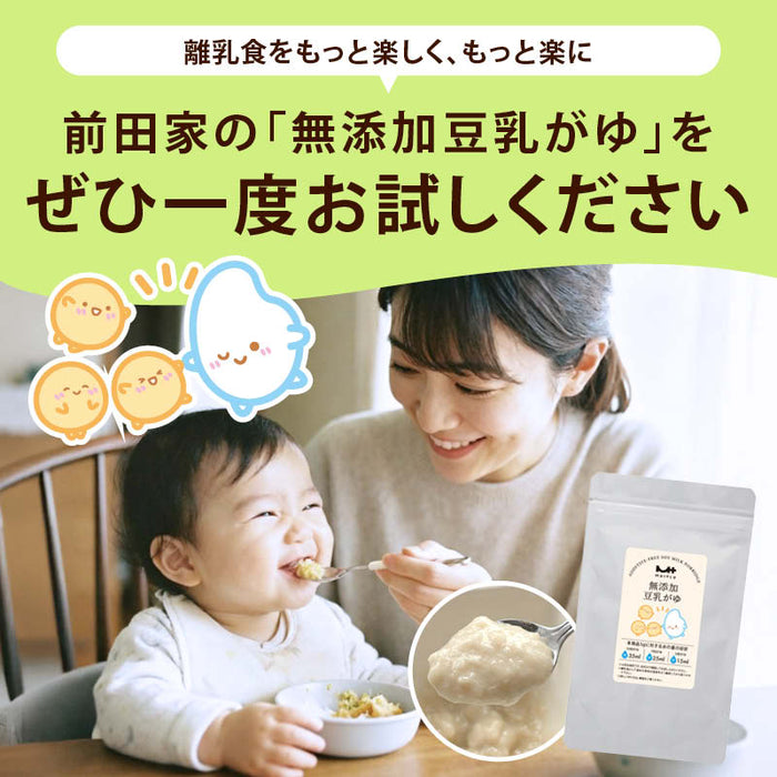 無添加 豆乳がゆ  1袋100g 1袋 / 3袋 / 5袋 300g大容量 離乳食 初期 5ヶ月 おかゆ ベビーフード 国産米 国産大豆 アルファ化米 赤ちゃん ベビーごはん 時短 非常食 保存食 防災食 水で作れる 外出 旅行 粉末 乳幼児 幼児食 成長期 子供 送料無料 MAEDAYA