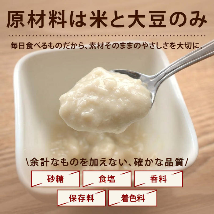 無添加 豆乳がゆ  1袋100g 1袋 / 3袋 / 5袋 300g大容量 離乳食 初期 5ヶ月 おかゆ ベビーフード 国産米 国産大豆 アルファ化米 赤ちゃん ベビーごはん 時短 非常食 保存食 防災食 水で作れる 外出 旅行 粉末 乳幼児 幼児食 成長期 子供 送料無料 MAEDAYA