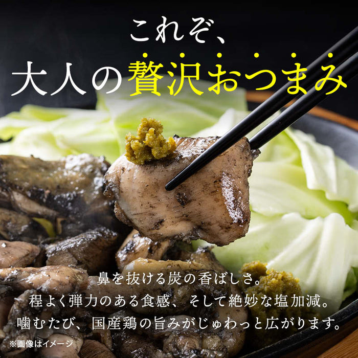 ※期間限定価格※ 前田家 熟練職人の七輪手焼き 鶏の炭火焼 100g 2～5個 柚子胡椒セット有り 国産 鶏肉 宮崎名物 おつまみ 焼き鳥 鶏 鳥 お取り寄せ グルメ ギフト ビール 日本酒 焼酎 肴 炭火焼き鳥 メール便 送料無料