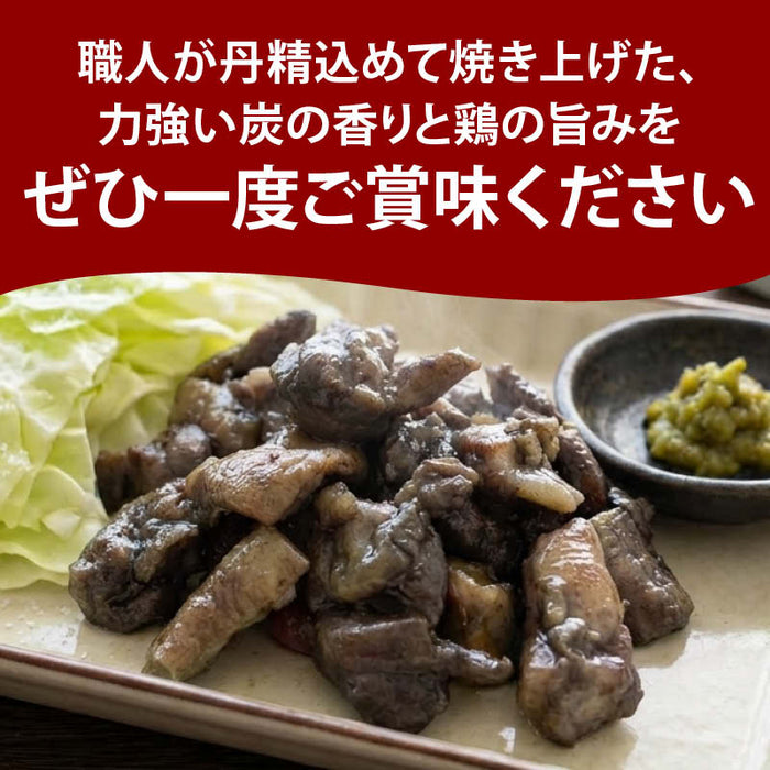 ※期間限定価格※ 前田家 熟練職人の七輪手焼き 鶏の炭火焼 100g 2～5個 柚子胡椒セット有り 国産 鶏肉 宮崎名物 おつまみ 焼き鳥 鶏 鳥 お取り寄せ グルメ ギフト ビール 日本酒 焼酎 肴 炭火焼き鳥 メール便 送料無料