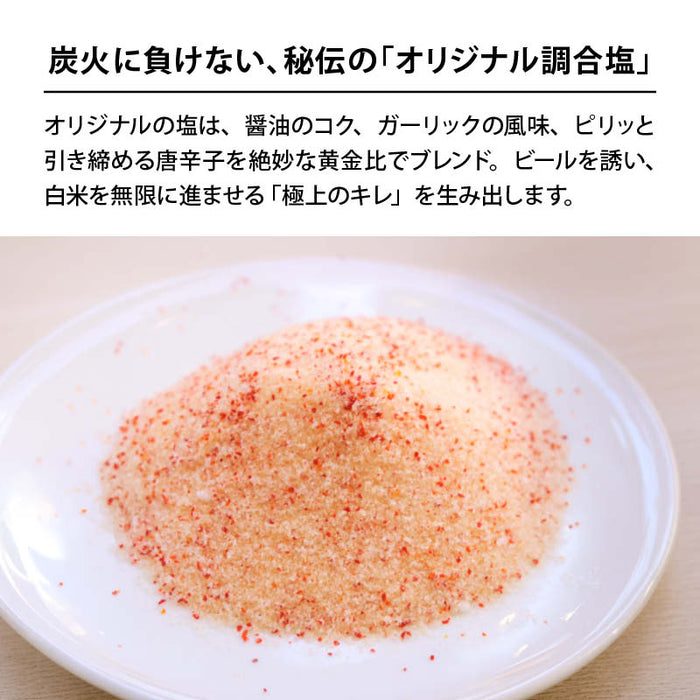 ※期間限定価格※ 前田家 熟練職人の七輪手焼き 鶏の炭火焼 100g 2～5個 柚子胡椒セット有り 国産 鶏肉 宮崎名物 おつまみ 焼き鳥 鶏 鳥 お取り寄せ グルメ ギフト ビール 日本酒 焼酎 肴 炭火焼き鳥 メール便 送料無料