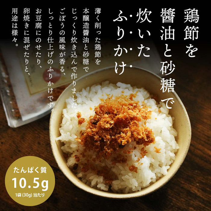 マルモ 無添加 とりそぼろ(ごぼう入り) ふりかけ 保存料化学調味料不使用 鹿児島県産 鶏肉 佃煮 ご飯のお供 お弁当 おにぎり 混ぜご飯 おかず 一人暮らし 仕送り 運動会 遠足 ピクニック チャック袋 メール便 送料無料