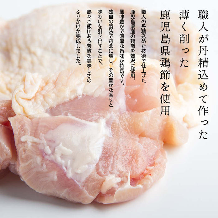 マルモ 無添加 とりそぼろ(ごぼう入り) ふりかけ 保存料化学調味料不使用 鹿児島県産 鶏肉 佃煮 ご飯のお供 お弁当 おにぎり 混ぜご飯 おかず 一人暮らし 仕送り 運動会 遠足 ピクニック チャック袋 メール便 送料無料