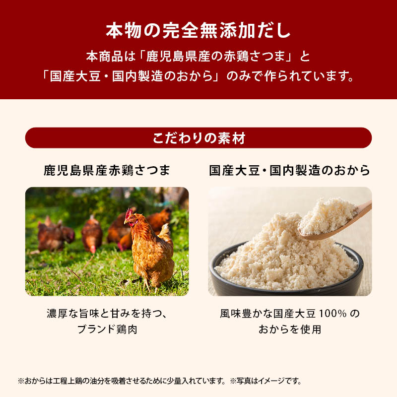 完全 無添加 国産 原料のみ 使用 鶏 スープ だし 粉末タイプ 100g グルテンフリー 醤油不使用 特許製法 料理のベーススープ 離乳食 無塩 化学調味料 も不使用