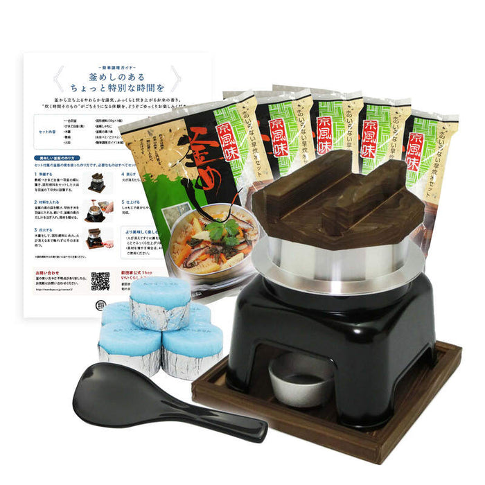 前田家 釜めし 釜飯 釜めしセット 釜飯セット ギフト 日本製 トライアルフルセット 1合炊き 炊飯 釜 かまど 固形燃料 釜飯の素5食付 御歳暮 内祝 和食ギフト プレゼント のし対応 MAEDAYA