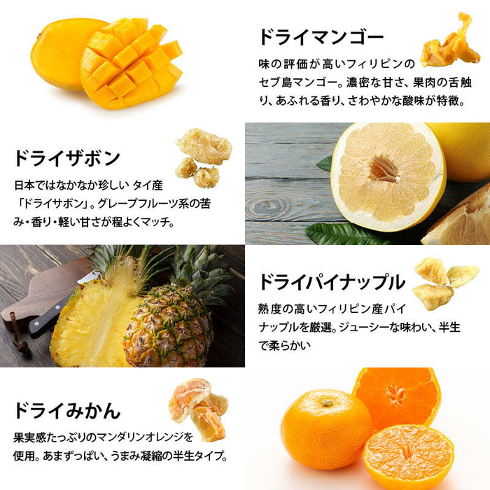 前田家トロピカルミックス ドライフルーツ 4種ミックス 半生 マンゴー ザボン パイナップル みかん 人気 甘酸っぱい ジューシー ヨーグルト シリアル トッピング グラノーラ 果物 おやつ お菓子 防災食 非常食 保存食 メール便 送料無料 MAEDAYA