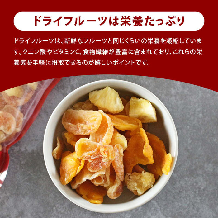 前田家トロピカルミックス ドライフルーツ 4種ミックス 半生 マンゴー ザボン パイナップル みかん 人気 甘酸っぱい ジューシー ヨーグルト シリアル トッピング グラノーラ 果物 おやつ お菓子 防災食 非常食 保存食 メール便 送料無料 MAEDAYA