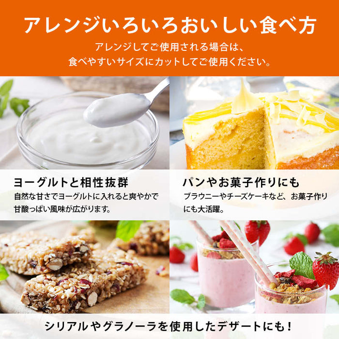 前田家トロピカルミックス ドライフルーツ 4種ミックス 半生 マンゴー ザボン パイナップル みかん 人気 甘酸っぱい ジューシー ヨーグルト シリアル トッピング グラノーラ 果物 おやつ お菓子 防災食 非常食 保存食 メール便 送料無料 MAEDAYA