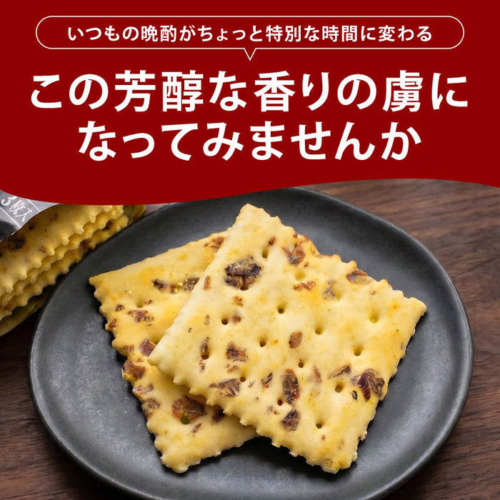 テーケーエム トリュフクラッカー 2箱/4箱/6箱/12箱/36箱 (1箱 3枚入x18袋) 個包装 黒トリュフ トリュフ クラッカー おつまみ 珍味 お菓子 パーティー タクマ食品 送料無料 前田家 MAEDAYA