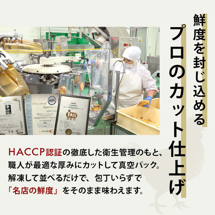 妻地鶏ファーム 妻地鶏 たたき ユッケ 3種セット 1セット/2セット 冷凍 地鶏 お取り寄せ 鶏 とり 鶏肉 宮崎 宮崎地鶏 ササミ もも むね 鶏のたたき ギフト おつまみ 送料無料 MAEDAYA 前田家