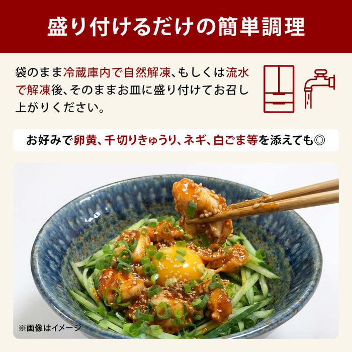 妻地鶏ファーム 妻地鶏 ささみユッケ 150gx3袋 冷凍 地鶏 お取り寄せ ササミユッケ ユッケ 鶏刺し 鶏肉 宮崎 宮崎地鶏 ササミ ささみ 鶏ささみ 鶏 とり ギフト おつまみ 送料無料 MAEDAYA 前田家