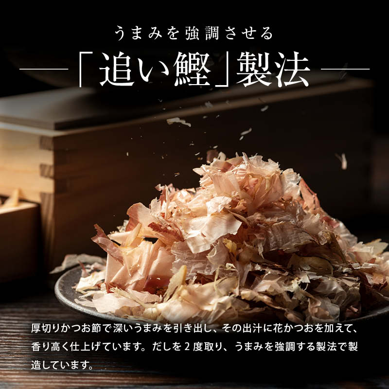 前田家 枕崎産かつお節使用 素麺つゆ 2倍濃縮 老舗醤油蔵元製造 国産 追い鰹 無香料 無着色 保存料不使用 福岡県産 そうめん 夏バテ 夏休み お取り寄せ ギフト 家庭用 メール便 送料無料 MAEDAYA