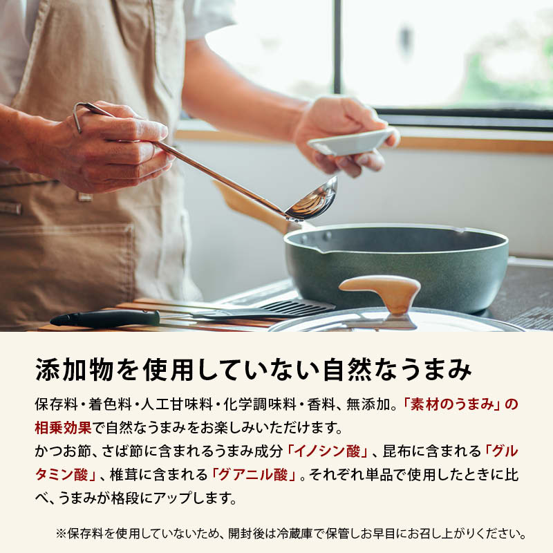 前田家 枕崎産かつお節使用 素麺つゆ 2倍濃縮 老舗醤油蔵元製造 国産 追い鰹 無香料 無着色 保存料不使用 福岡県産 そうめん 夏バテ 夏休み お取り寄せ ギフト 家庭用 メール便 送料無料 MAEDAYA