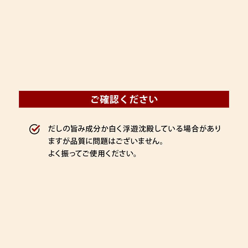 前田家 枕崎産かつお節使用 素麺つゆ 2倍濃縮 老舗醤油蔵元製造 国産 追い鰹 無香料 無着色 保存料不使用 福岡県産 そうめん 夏バテ 夏休み お取り寄せ ギフト 家庭用 メール便 送料無料 MAEDAYA