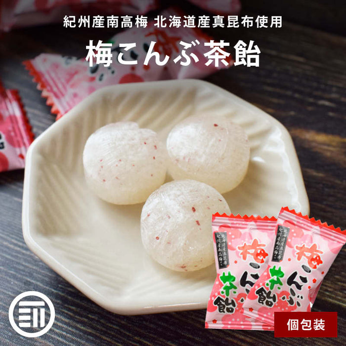 Maeda Family Domestic Ume Kombu Tea Candy, Lightly Sweet, Individually Wrapped, Made with Kishu Nanko Ume and Hokkaido Makombu, Citric Acid, Alginic Acid, Minerals, Salt Replenishment, Heatstroke, Sports