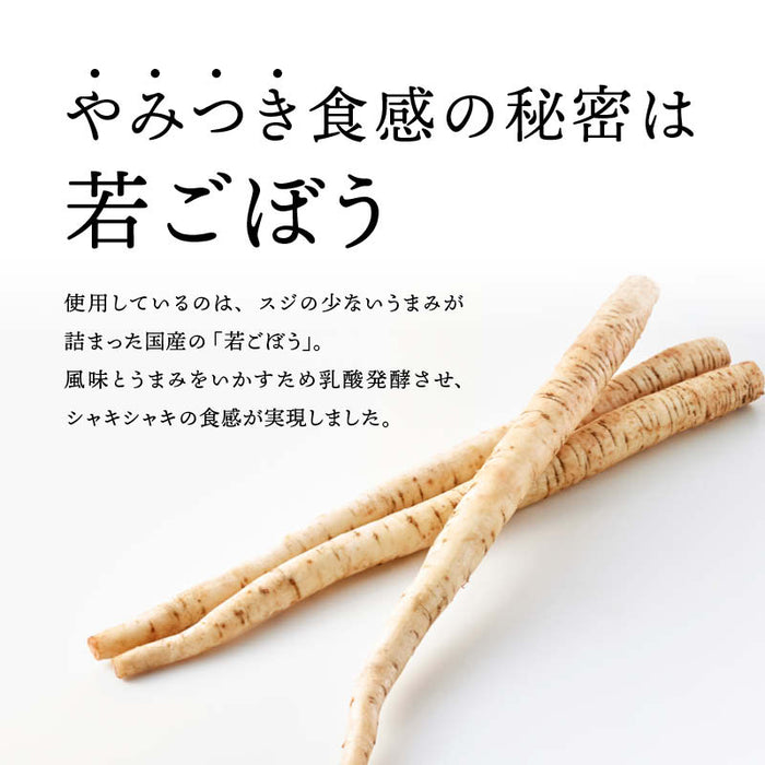 Premium Japanese pickled burdock root 450g x 150g x 3 - rice accompaniment, timeless Japanese soy sauce flavor, side dish, snack, pickles, delicacy, sake accompaniment, home drinking