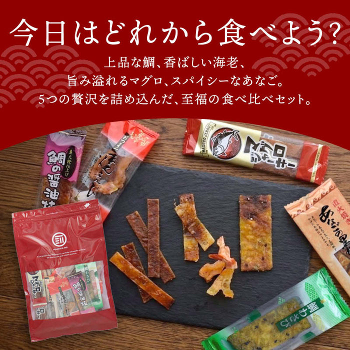 前田家 海のおつまみ 5種 アソート 個包装 20個/40個 鯛わさび 焼きえび マグロジャーキー 鯛の醤油焼き あなごの黒胡椒まぶし 海老 穴子 鮪 おつまみ 珍味 魚 つまみ ギフト 詰め合わせ 送料無料 MAEDAYA