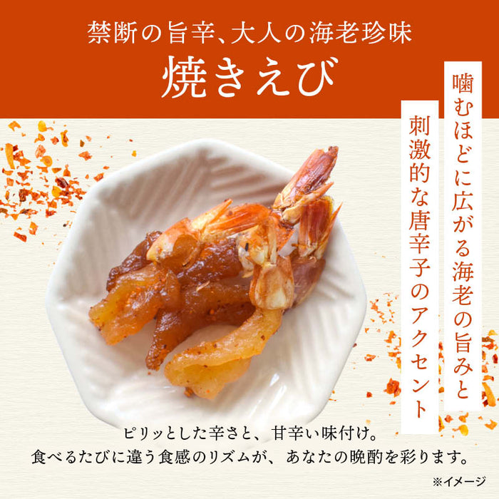 前田家 海のおつまみ 5種 アソート 個包装 20個/40個 鯛わさび 焼きえび マグロジャーキー 鯛の醤油焼き あなごの黒胡椒まぶし 海老 穴子 鮪 おつまみ 珍味 魚 つまみ ギフト 詰め合わせ 送料無料 MAEDAYA