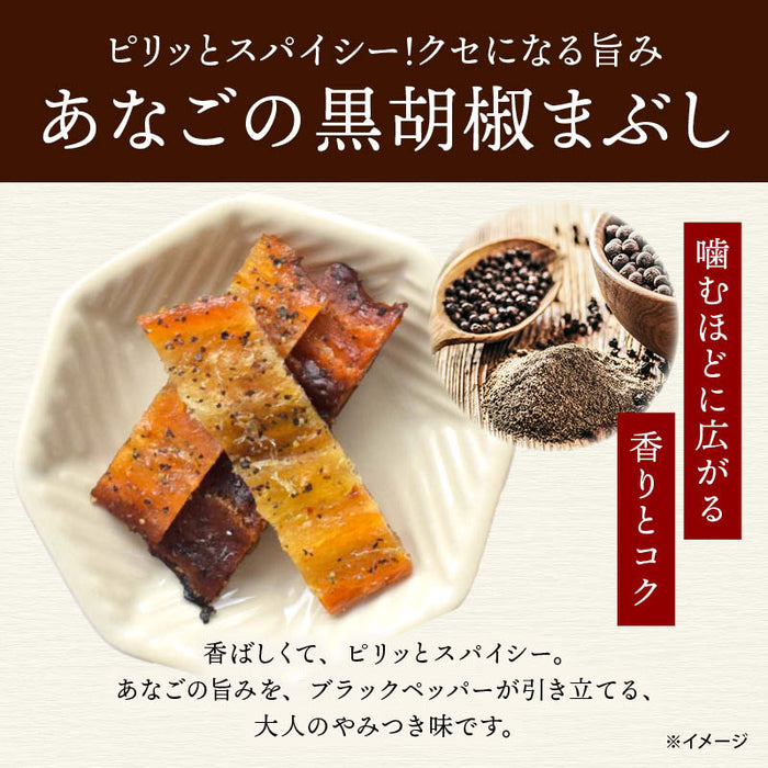 前田家 海のおつまみ 5種 アソート 個包装 20個/40個 鯛わさび 焼きえび マグロジャーキー 鯛の醤油焼き あなごの黒胡椒まぶし 海老 穴子 鮪 おつまみ 珍味 魚 つまみ ギフト 詰め合わせ 送料無料 MAEDAYA
