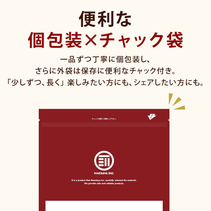 前田家 海のおつまみ 5種 アソート 個包装 20個/40個 鯛わさび 焼きえび マグロジャーキー 鯛の醤油焼き あなごの黒胡椒まぶし 海老 穴子 鮪 おつまみ 珍味 魚 つまみ ギフト 詰め合わせ 送料無料 MAEDAYA