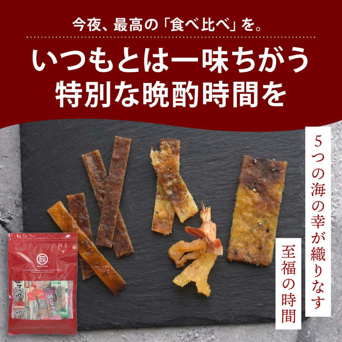 前田家 海のおつまみ 5種 アソート 個包装 20個/40個 鯛わさび 焼きえび マグロジャーキー 鯛の醤油焼き あなごの黒胡椒まぶし 海老 穴子 鮪 おつまみ 珍味 魚 つまみ ギフト 詰め合わせ 送料無料 MAEDAYA