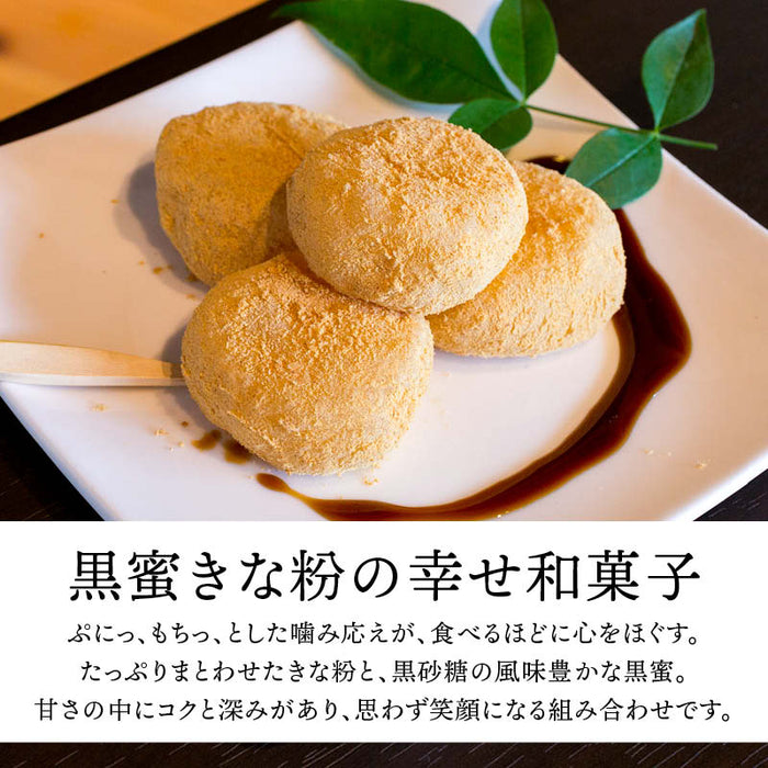 前田家 黒蜜きな粉 わらび餅 黒蜜付き 計600g (200gx3袋) わらびもち わらび 餅菓子 和菓子 和 餅 きな粉 きな粉餅 黒蜜 お菓子 お茶請け 常温保存 ギフト 送料無料 MAEDAYA