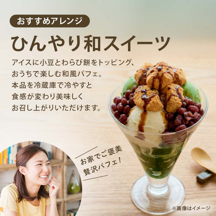 前田家 黒蜜きな粉 わらび餅 黒蜜付き 計600g (200gx3袋) わらびもち わらび 餅菓子 和菓子 和 餅 きな粉 きな粉餅 黒蜜 お菓子 お茶請け 常温保存 ギフト 送料無料 MAEDAYA