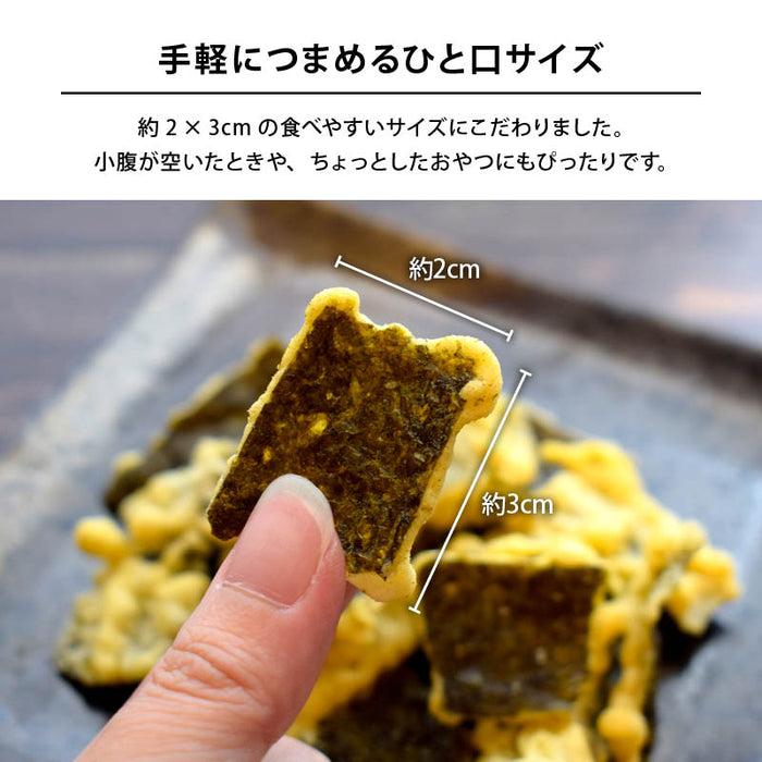 前田家 のり天 わさび醤油風味 60g/100g ひとくちサイズ サクサク食感 わさび わさび味 のり 海苔 海苔天 おやつ おつまみ スナック ビール チャック付き メール便 1000円ポッキリ 送料無料 MAEDAYA