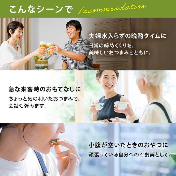前田家 のり天 わさび醤油風味 60g/100g ひとくちサイズ サクサク食感 わさび わさび味 のり 海苔 海苔天 おやつ おつまみ スナック ビール チャック付き メール便 1000円ポッキリ 送料無料 MAEDAYA