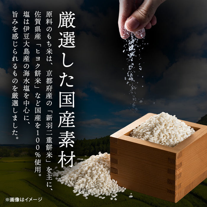 前田家 やさいあられ 8個/24個/32個 個包装 じゃがバター 焼きとうもろこし とまと ごぼうサラダ ミックス 国産 あられ おかき 1000円ポッキリ 送料無料 メール便 MAEDAYA