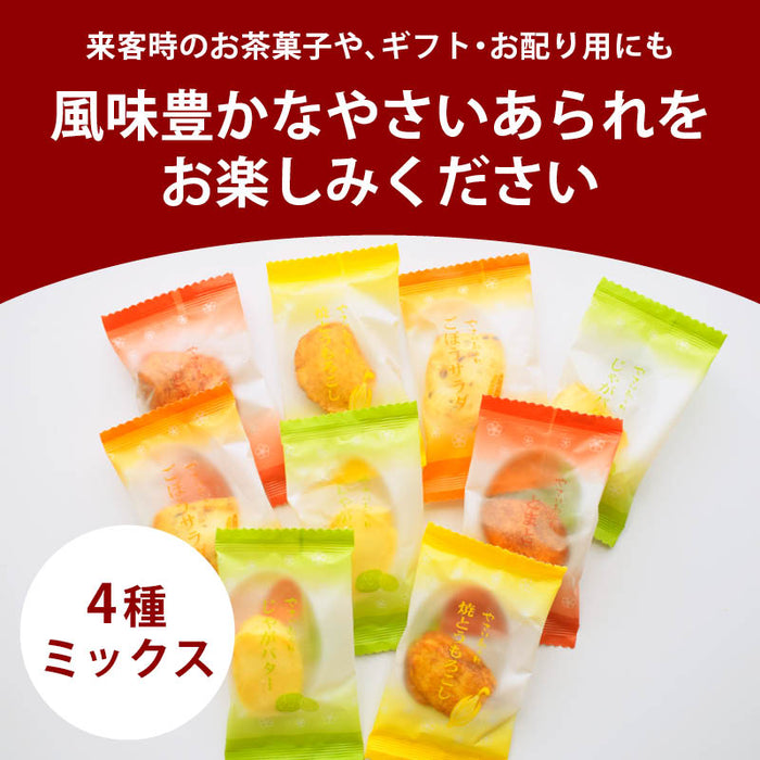 前田家 やさいあられ 8個/24個/32個 個包装 じゃがバター 焼きとうもろこし とまと ごぼうサラダ ミックス 国産 あられ おかき 1000円ポッキリ 送料無料 メール便 MAEDAYA