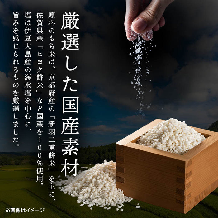 前田家 選べる5種の味 やさいあられ 8個/24個/32個 個包装 じゃがバター 焼きとうもろこし とまと ごぼうサラダ ミックス 国産 あられ おかき 1000円ポッキリ 送料無料 メール便 MAEDAYA