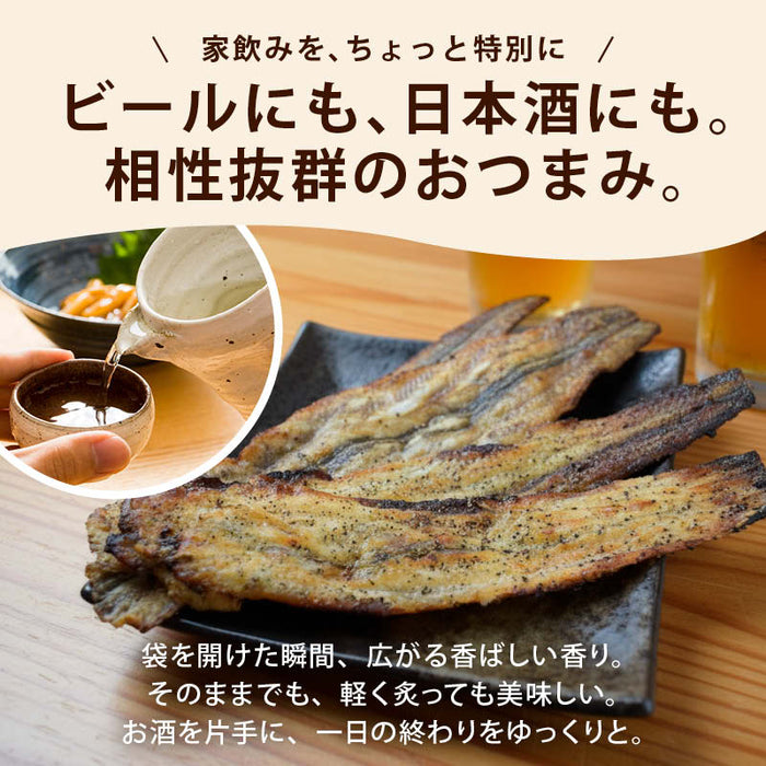 前田家 ブラックペッパー 焼きあなご 60g/110g/170g 直火焼き スパイシー おつまみ 珍味 ビール 家飲み 焼き穴子 焼きアナゴ あなごロール 穴子ロール 穴子 あなご メール便 送料無料 MAEDAYA