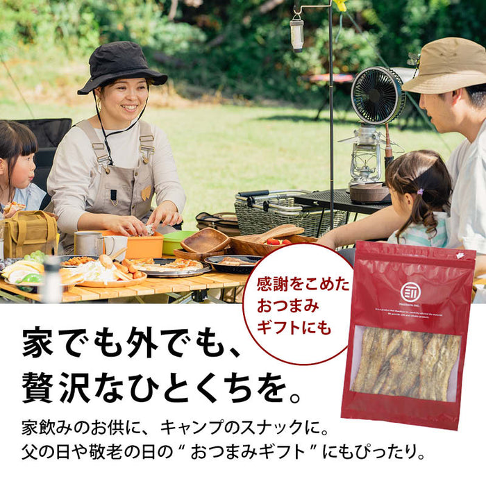 前田家 ブラックペッパー 焼きあなご 60g/110g/170g 直火焼き スパイシー おつまみ 珍味 ビール 家飲み 焼き穴子 焼きアナゴ あなごロール 穴子ロール 穴子 あなご メール便 送料無料 MAEDAYA
