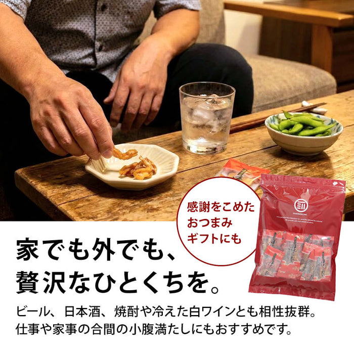 前田家 おつまみ 焼きえび 個包装 唐辛子風味 50g/120g/190g ピリ辛 エビ 海老 焼き海老 えび 珍味 つまみ 肴 晩酌 飲み 家飲み 家庭用 プチギフト メール便 送料無料 MAEDAYA