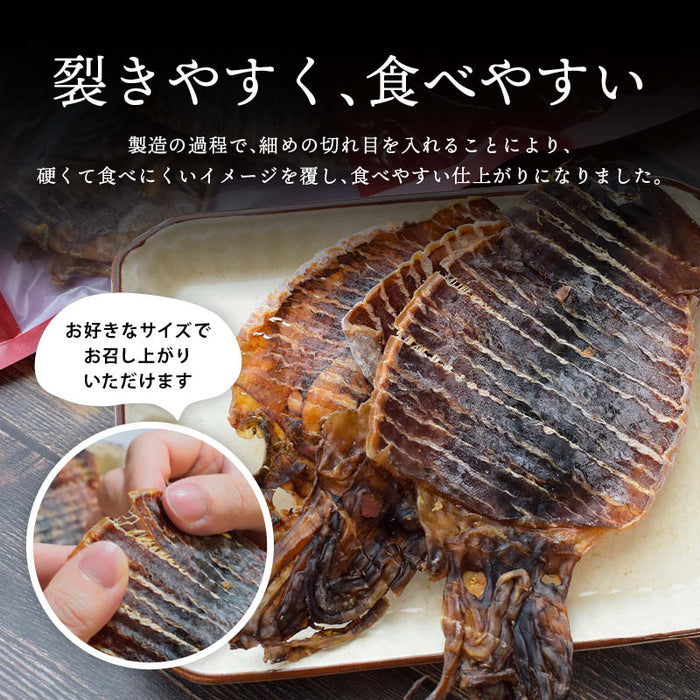 前田家 直火焼きするめ 塩味 切れ目入り まるごと 手のひらサイズ おつまみ お酒のお供 ビール 肴 つまみ 直火 イカ 烏賊 スルメ