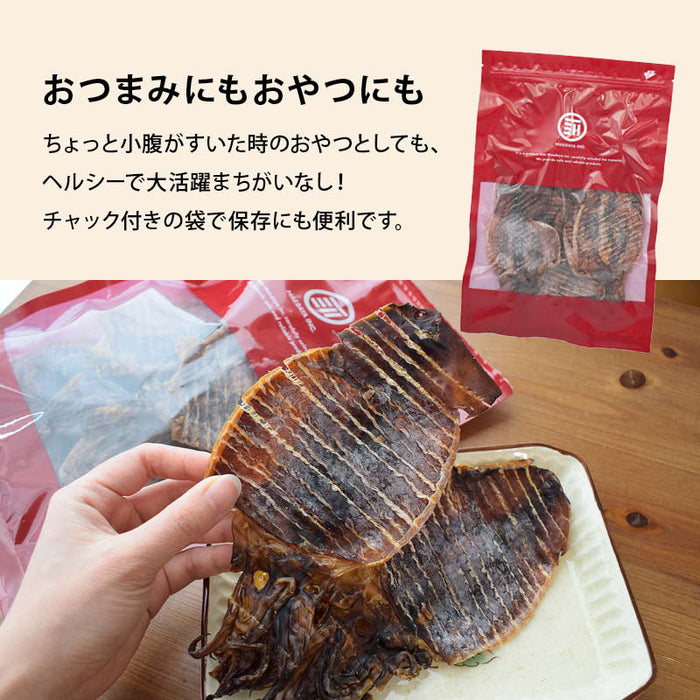 前田家 直火焼きするめ 塩味 切れ目入り まるごと 手のひらサイズ おつまみ お酒のお供 ビール 肴 つまみ 直火 イカ 烏賊 スルメ