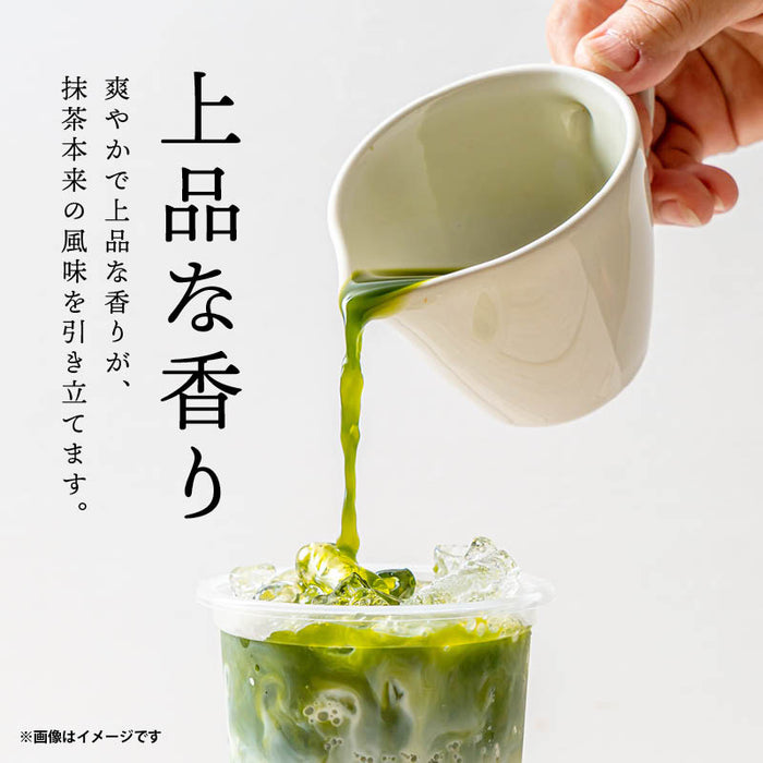 前田家 八女抹茶 福岡県産 八女 高級 八女茶 お茶 緑茶 玉露 日本茶 粉末 スイーツ お菓子 粉末茶葉 無添加 九州 ラテ カテキン チャック付き 家庭用 メール便 送料無料 MAEDAYA