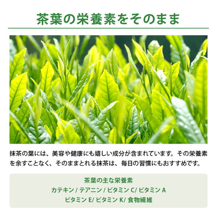 前田家 八女抹茶 福岡県産 八女 高級 八女茶 お茶 緑茶 玉露 日本茶 粉末 スイーツ お菓子 粉末茶葉 無添加 九州 ラテ カテキン チャック付き 家庭用 メール便 送料無料 MAEDAYA