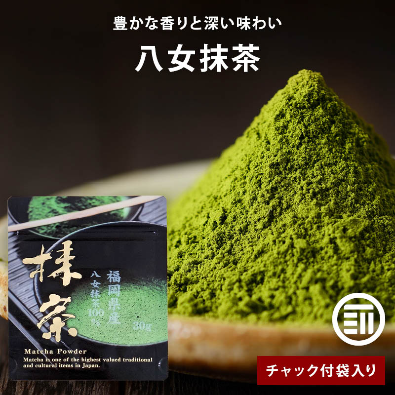yamematcha-sku_e7d97f00-93f8-