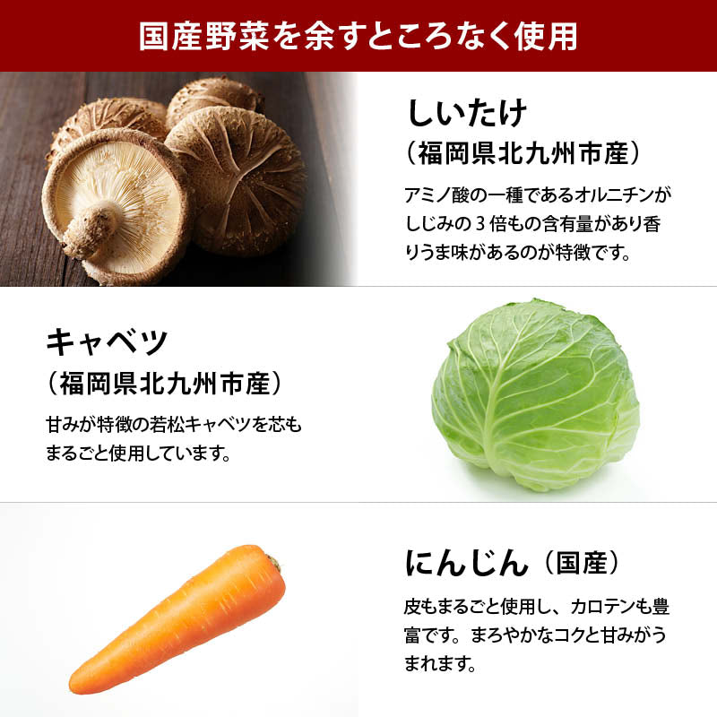 前田家 国産 完全無添加 野菜だし 粉末 無塩 無香料 無着色 化学調味料無添加 動物性原料不使用 ビタミン 食物繊維 離乳食 お吸い物