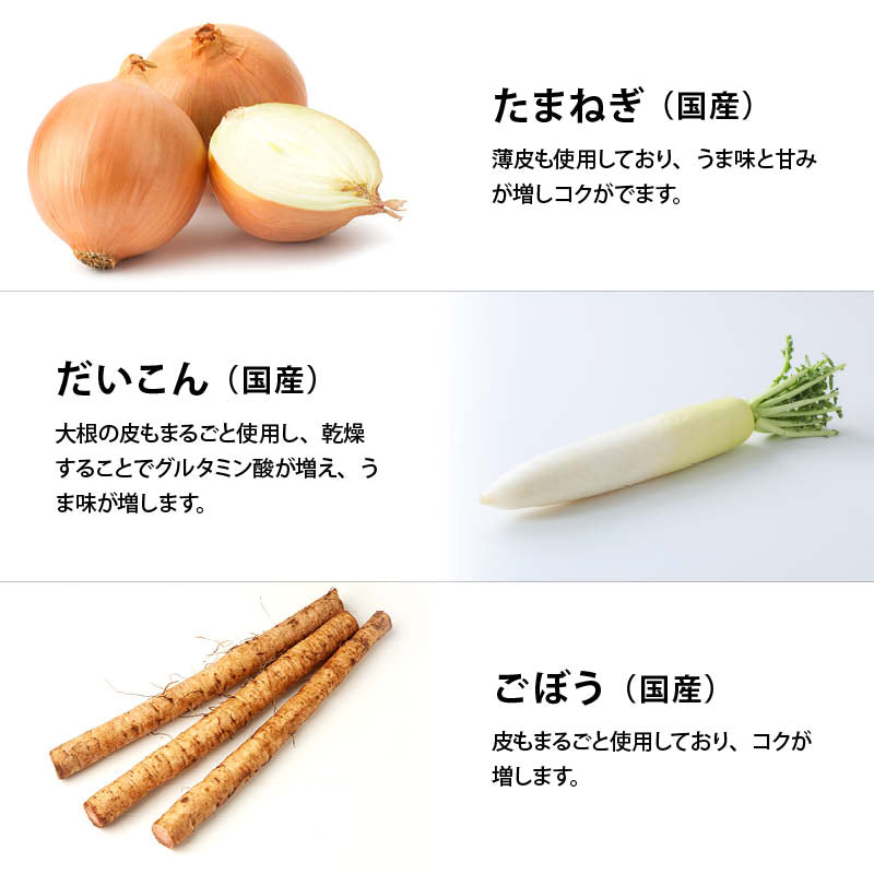 前田家 国産 完全無添加 野菜だし 粉末 無塩 無香料 無着色 化学調味料無添加 動物性原料不使用 ビタミン 食物繊維 離乳食 お吸い物